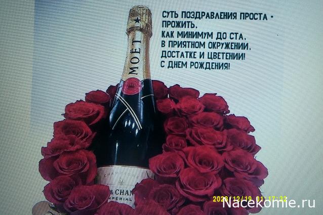 Праздник каждый день - поздравлялка Авторазделов