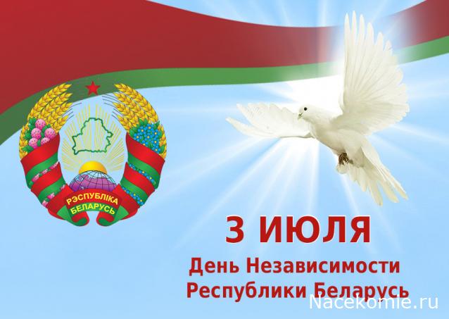 Радиорубка наших поездов: поздравления для всех тех, с кем нам по пути!