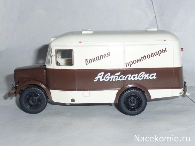 Наши Автобусы Спецвыпуск №12 - ПАЗ-659