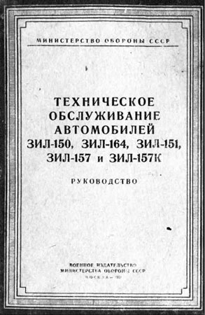 Библиотека