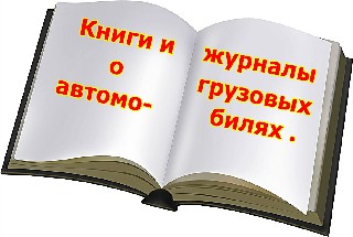 Библиотека