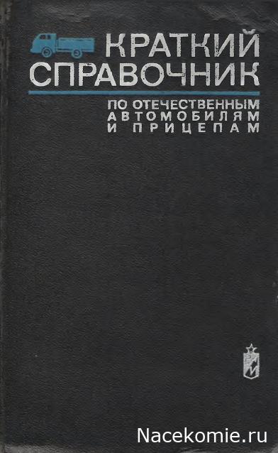 Библиотека