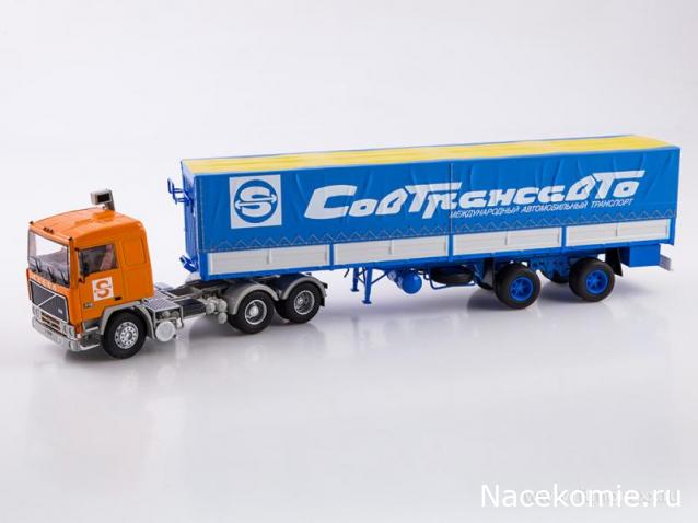 Start Scale Models (SSM)