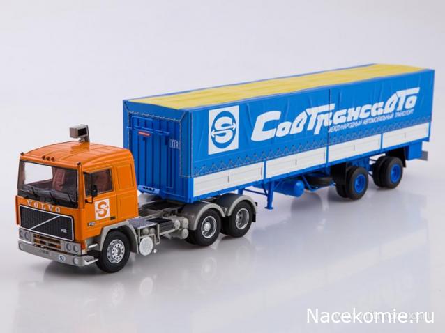 Start Scale Models (SSM)