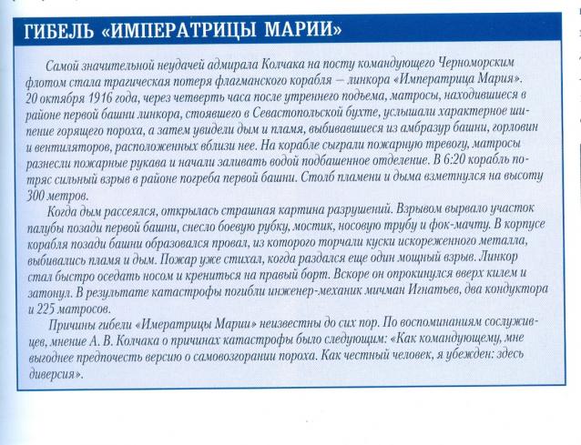 Первооткрыватели и путешественники России