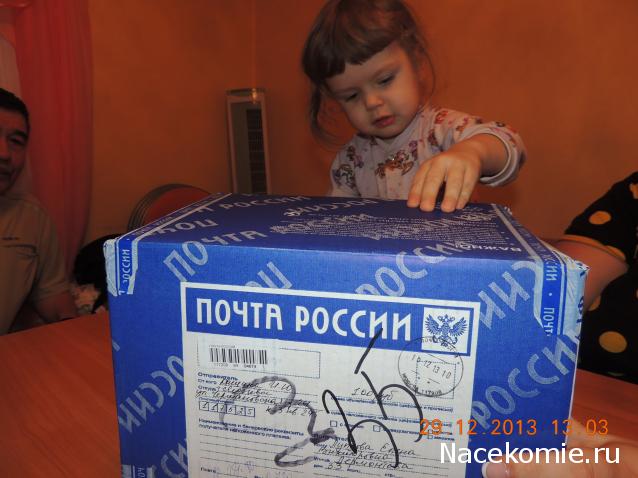 Дом Мечты Подарки добрых фей