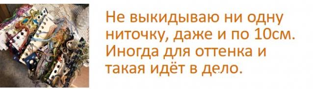 100 крестиков!