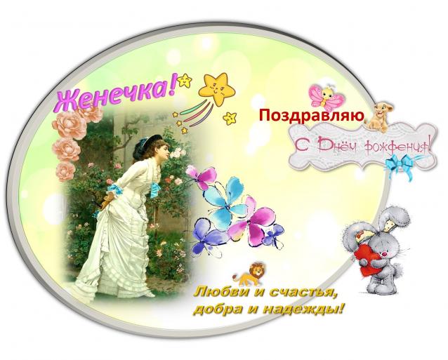 Eva1949 - Дом мечты-души моей воспоминания; 1Abrikoska - Мой гостеприимный дом