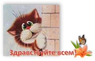 100 крестиков!