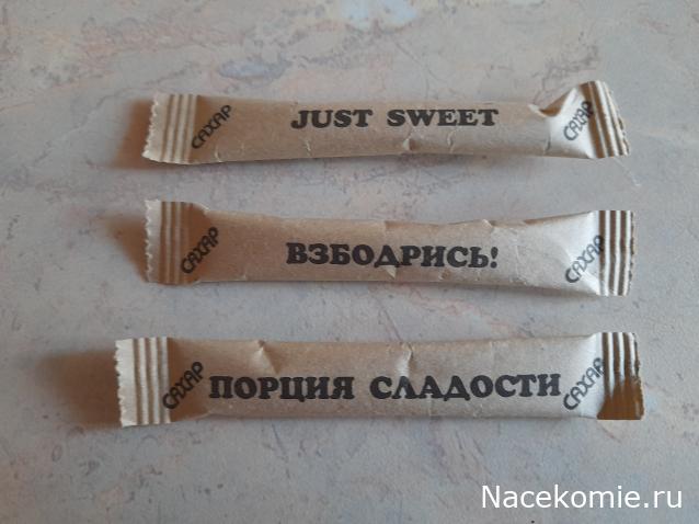 Кулинарный отдел