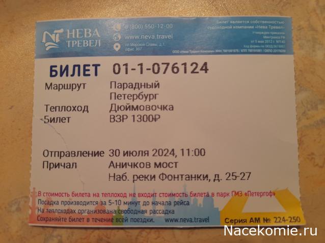 Тракторная болталка