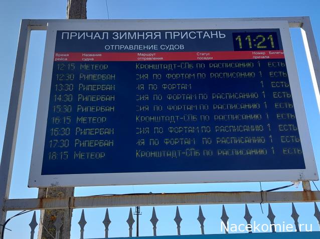 Тракторная болталка