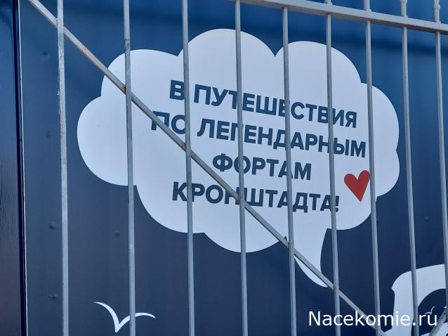 Тракторная болталка