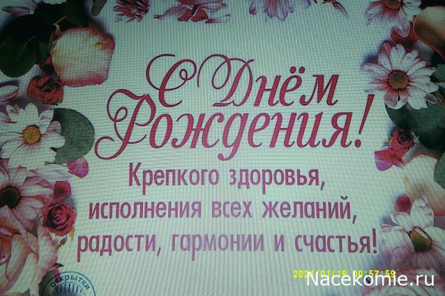 Moshule - Стройка века