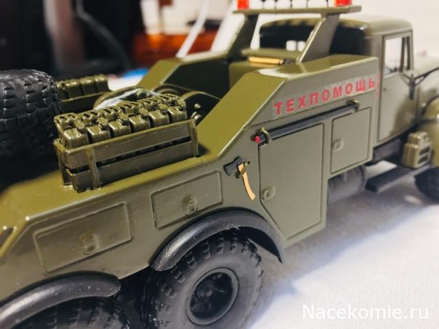 Легендарные Грузовики СССР №100 КрАЗ-255Б БРО-200