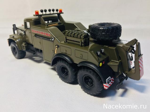 Легендарные Грузовики СССР №100 КрАЗ-255Б БРО-200