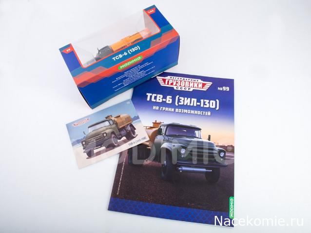 Легендарные Грузовики СССР - График выхода и обсуждение