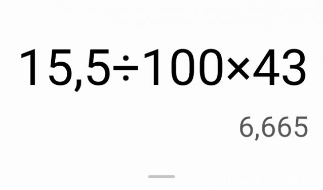 Наши Автобусы - График выхода и обсуждение