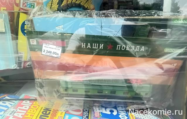 Вагон - салон (болталка)
