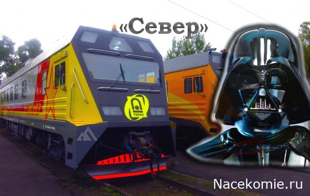 Вагон - салон (болталка)
