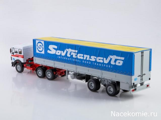 Start Scale Models (SSM)