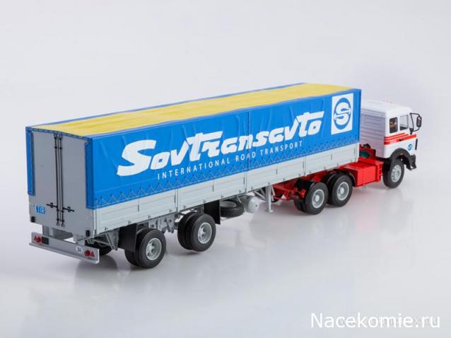 Start Scale Models (SSM)