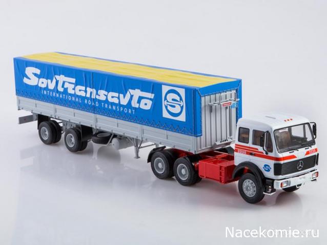 Start Scale Models (SSM)
