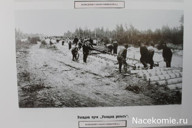 Радиорубка наших поездов: поздравления для всех тех, с кем нам по пути!