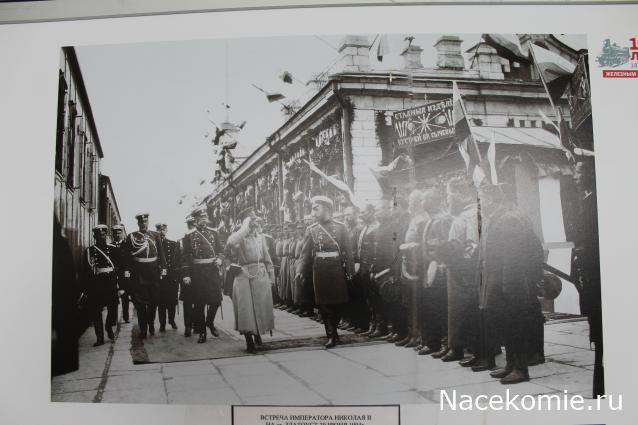 Радиорубка наших поездов: поздравления для всех тех, с кем нам по пути!