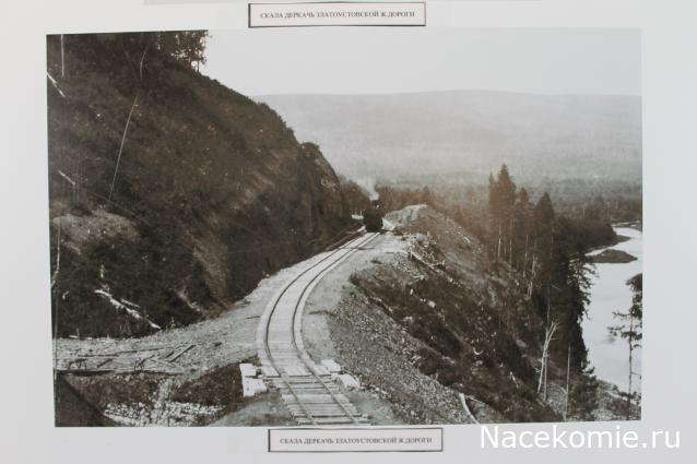 Радиорубка наших поездов: поздравления для всех тех, с кем нам по пути!