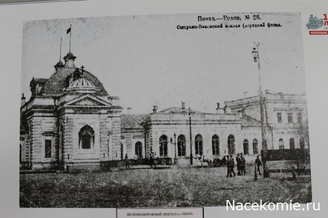 Радиорубка наших поездов: поздравления для всех тех, с кем нам по пути!