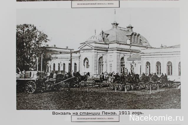 Радиорубка наших поездов: поздравления для всех тех, с кем нам по пути!