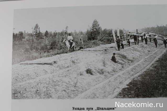Радиорубка наших поездов: поздравления для всех тех, с кем нам по пути!