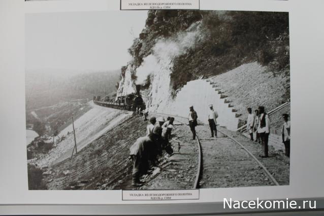 Радиорубка наших поездов: поздравления для всех тех, с кем нам по пути!