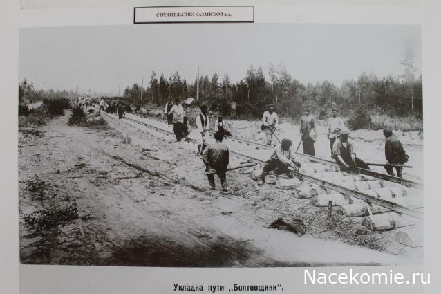 Радиорубка наших поездов: поздравления для всех тех, с кем нам по пути!