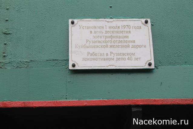 Радиорубка наших поездов: поздравления для всех тех, с кем нам по пути!