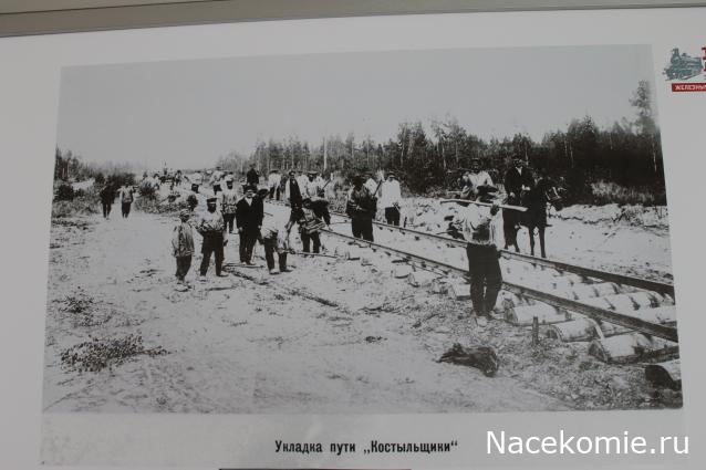 Радиорубка наших поездов: поздравления для всех тех, с кем нам по пути!