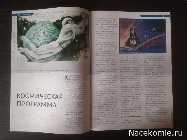 Первооткрыватели и путешественники России