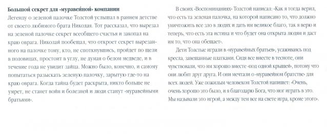 Усадьбы России: судьбы, архитектура, вдохновение