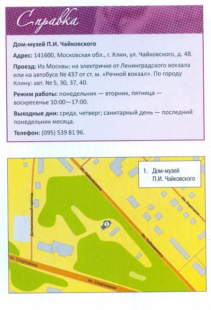 Усадьбы России: судьбы, архитектура, вдохновение