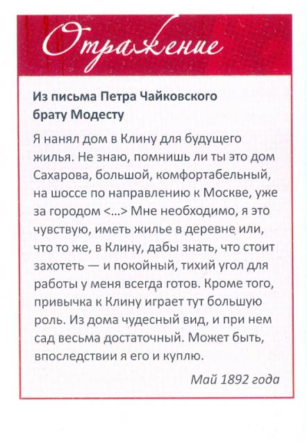 Усадьбы России: судьбы, архитектура, вдохновение