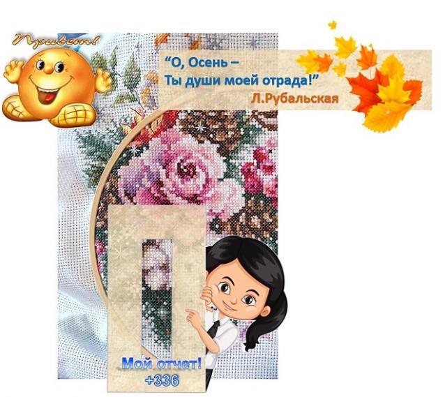 100 крестиков!