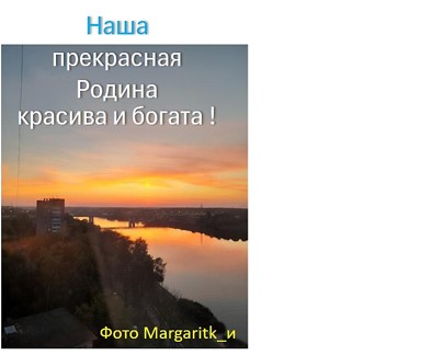 Margaritka