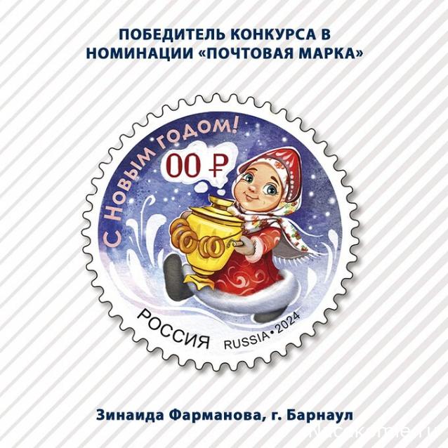 Беседы о филателии и не только (Трёп)