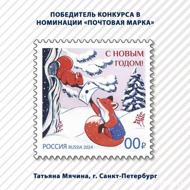 Беседы о филателии и не только (Трёп)