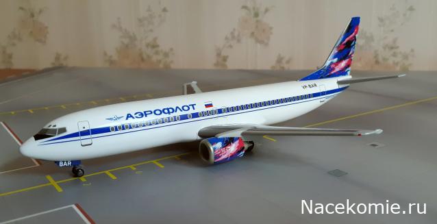 Разбор полетов. Беседы про авиацию.