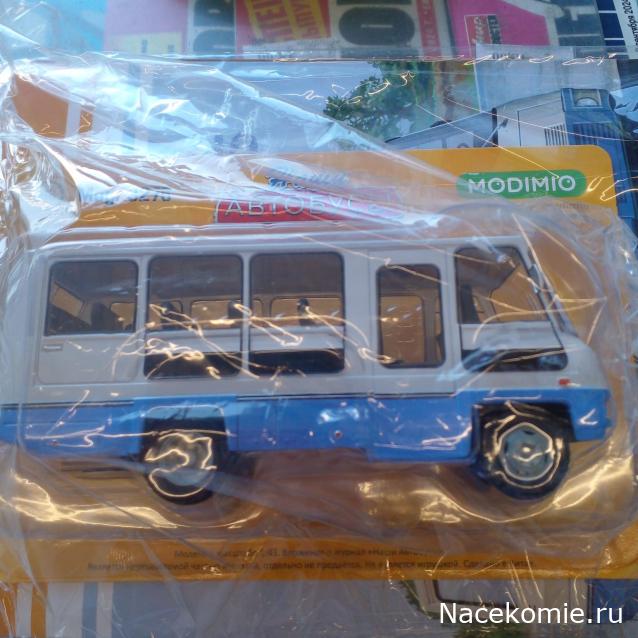 Наши Автобусы №63 - КАвЗ-3275