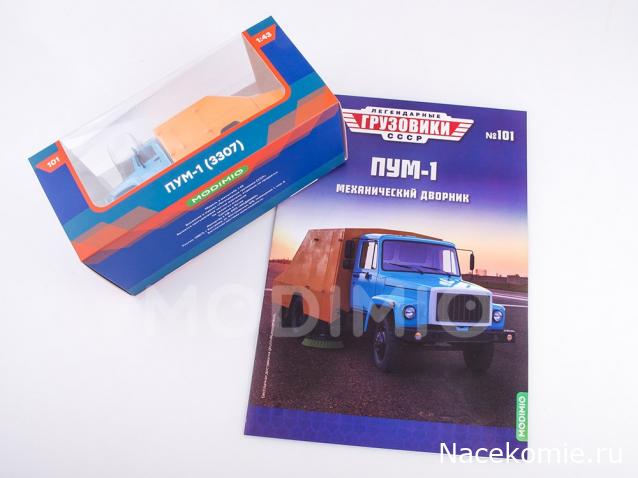 Легендарные Грузовики СССР - График выхода и обсуждение