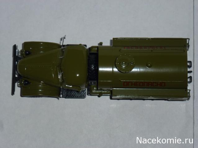 Легендарные Грузовики СССР №98 - АТЗ-3-157К