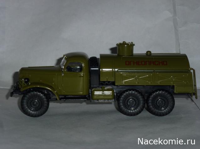 Легендарные Грузовики СССР №98 - АТЗ-3-157К